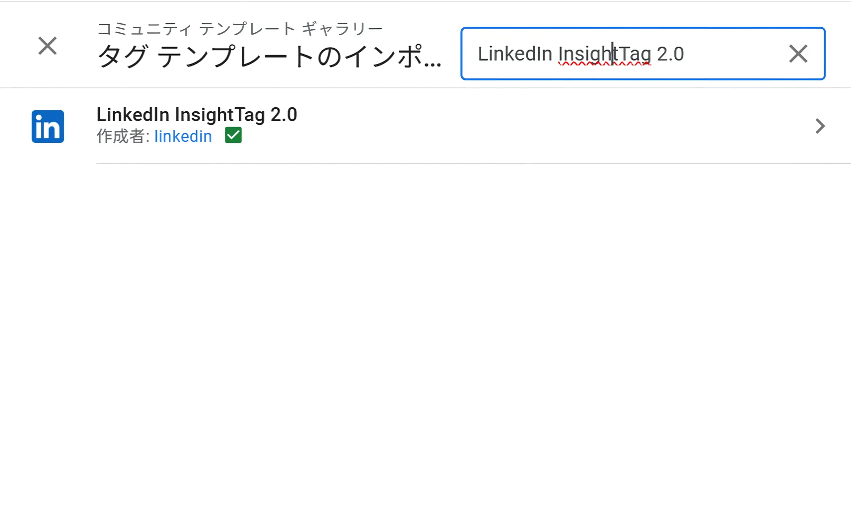 スクリーンショット 2025-03-31 151156